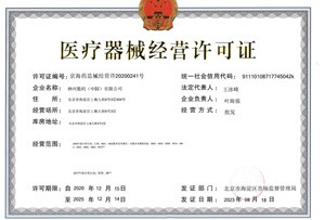 中国·88858cc永利(股份)有限公司-官方网站