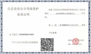 中国·88858cc永利(股份)有限公司-官方网站