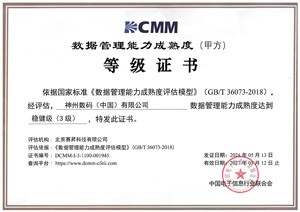 中国·88858cc永利(股份)有限公司-官方网站