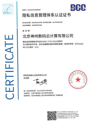 中国·88858cc永利(股份)有限公司-官方网站