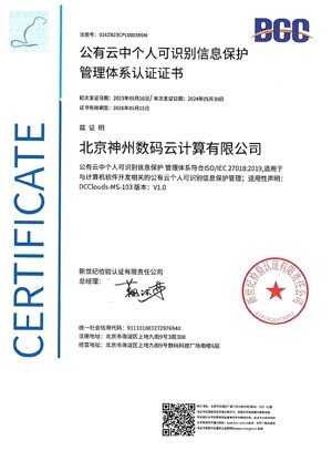 中国·88858cc永利(股份)有限公司-官方网站