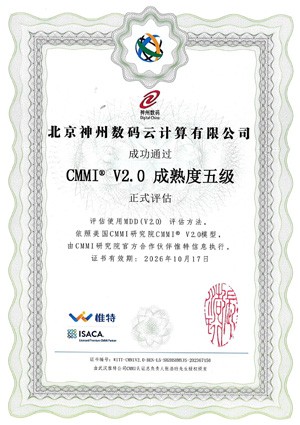 中国·88858cc永利(股份)有限公司-官方网站