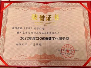 中国·88858cc永利(股份)有限公司-官方网站