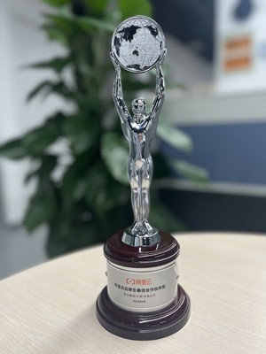 中国·88858cc永利(股份)有限公司-官方网站