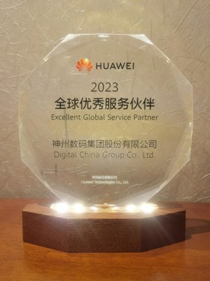 中国·88858cc永利(股份)有限公司-官方网站