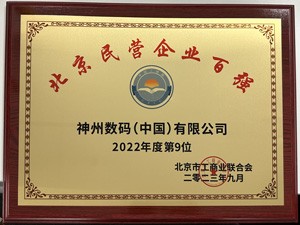 中国·88858cc永利(股份)有限公司-官方网站