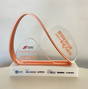 中国·88858cc永利(股份)有限公司-官方网站