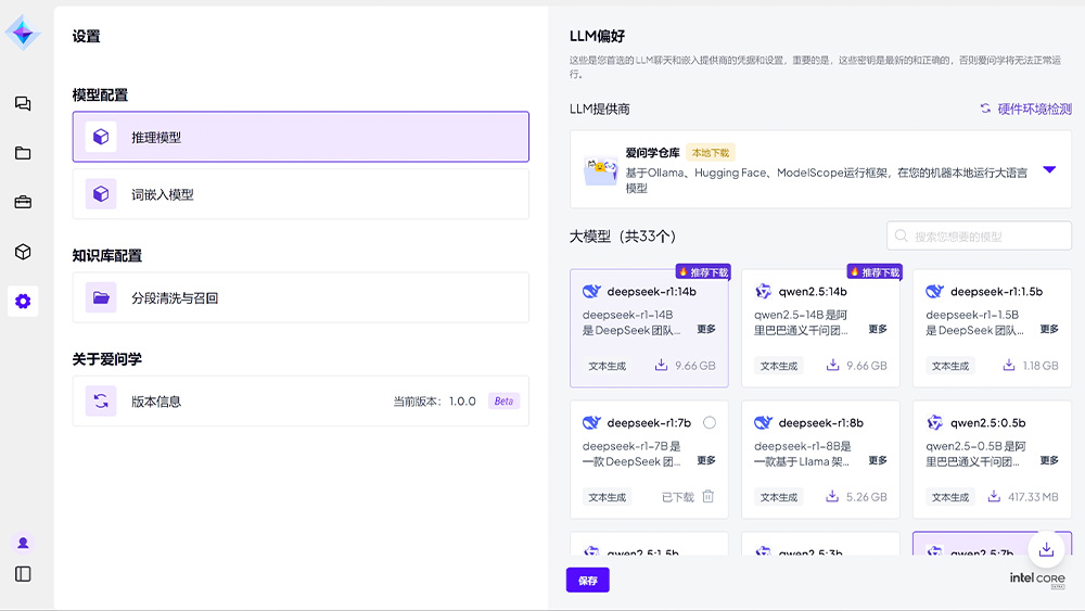 中国·88858cc永利(股份)有限公司-官方网站