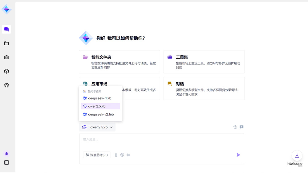 中国·88858cc永利(股份)有限公司-官方网站