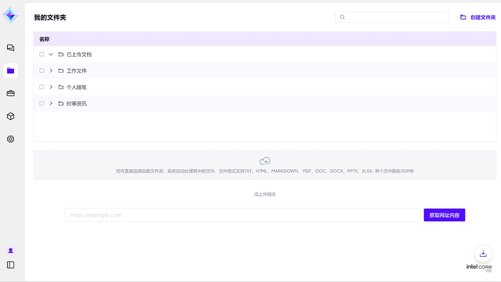 中国·88858cc永利(股份)有限公司-官方网站