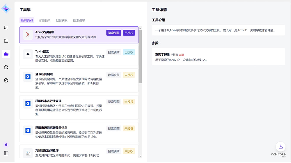 中国·88858cc永利(股份)有限公司-官方网站
