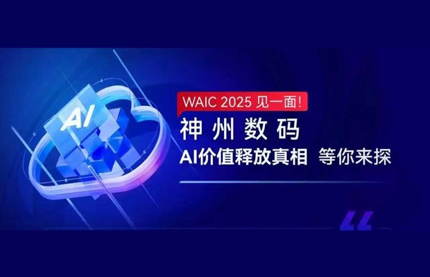 中国·88858cc永利(股份)有限公司-官方网站